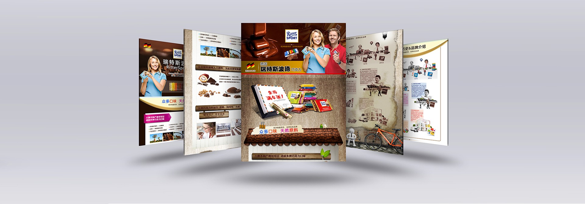 品牌策劃，品牌推廣，品牌設(shè)計(jì)，品牌營(yíng)銷(xiāo)，品牌營(yíng)銷(xiāo)策劃，品牌策劃公司，品牌營(yíng)銷(xiāo)策劃公司