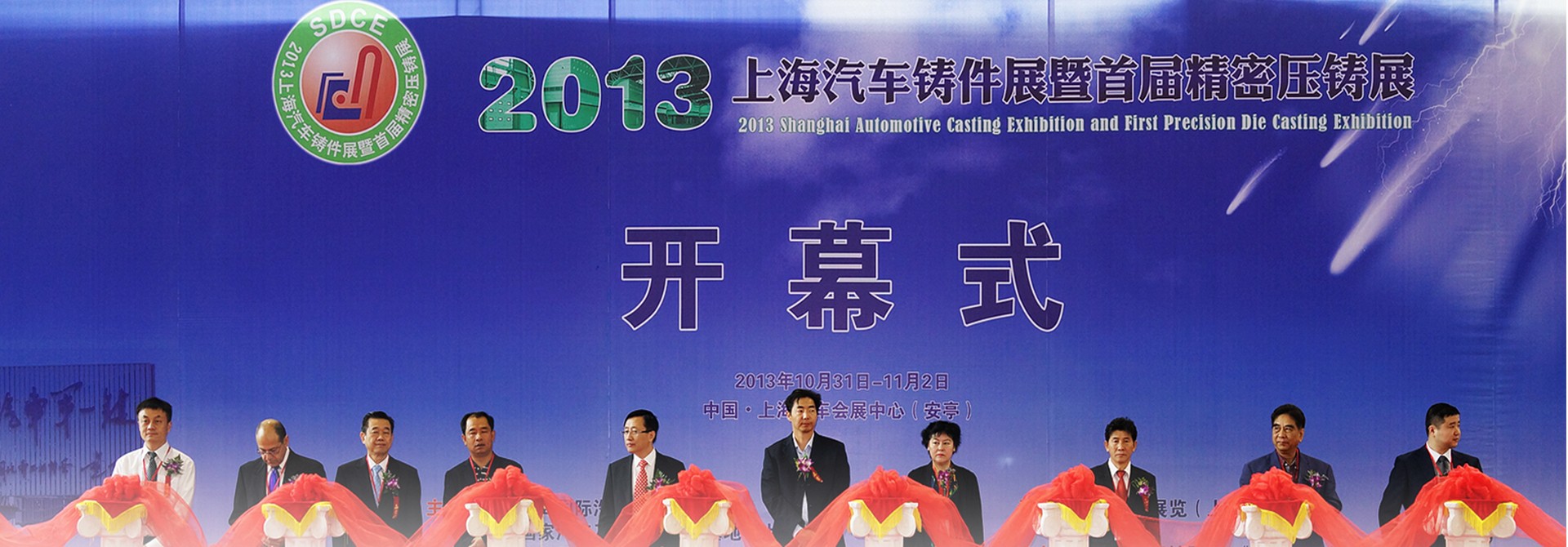 中華壓鑄網(wǎng)，品牌設(shè)計，平面設(shè)計，海報設(shè)計