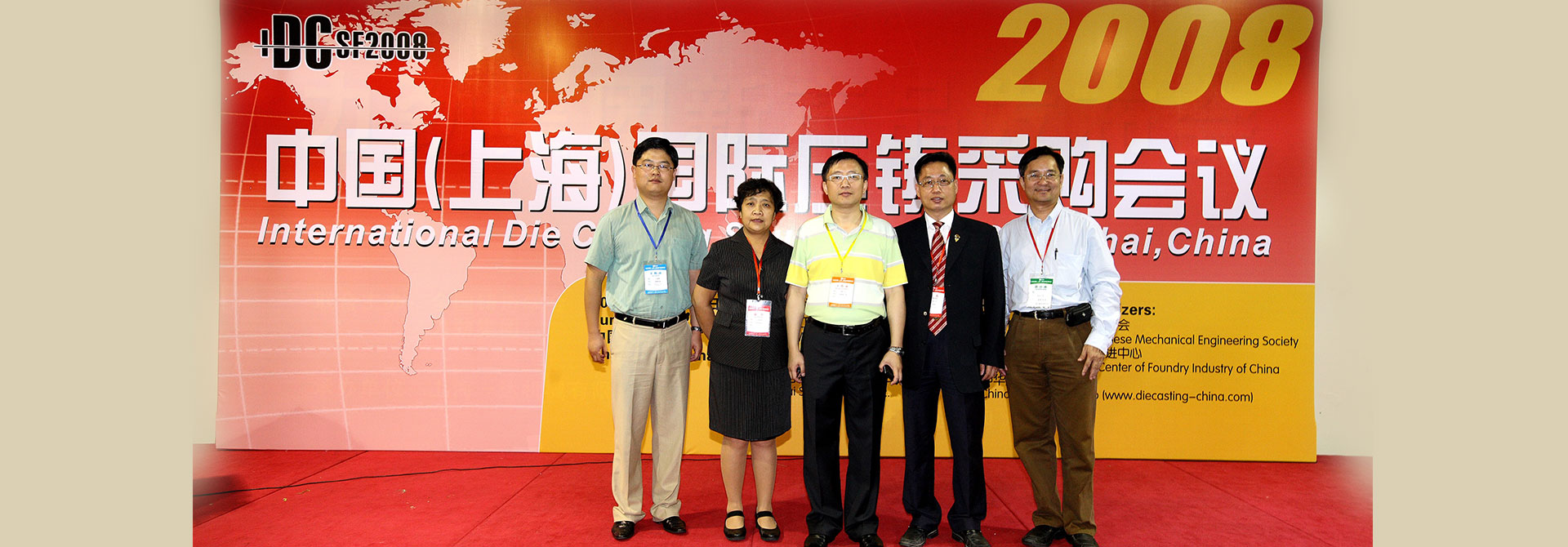 中華壓鑄網(wǎng)，品牌設(shè)計，平面設(shè)計，海報設(shè)計