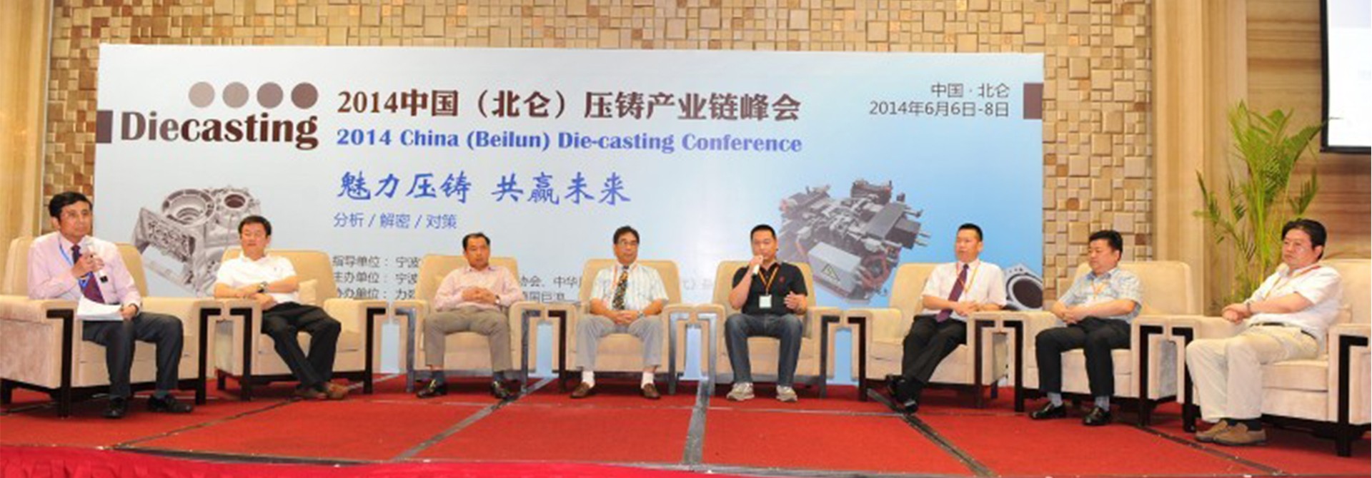 中華壓鑄網(wǎng)，品牌設(shè)計，平面設(shè)計，海報設(shè)計