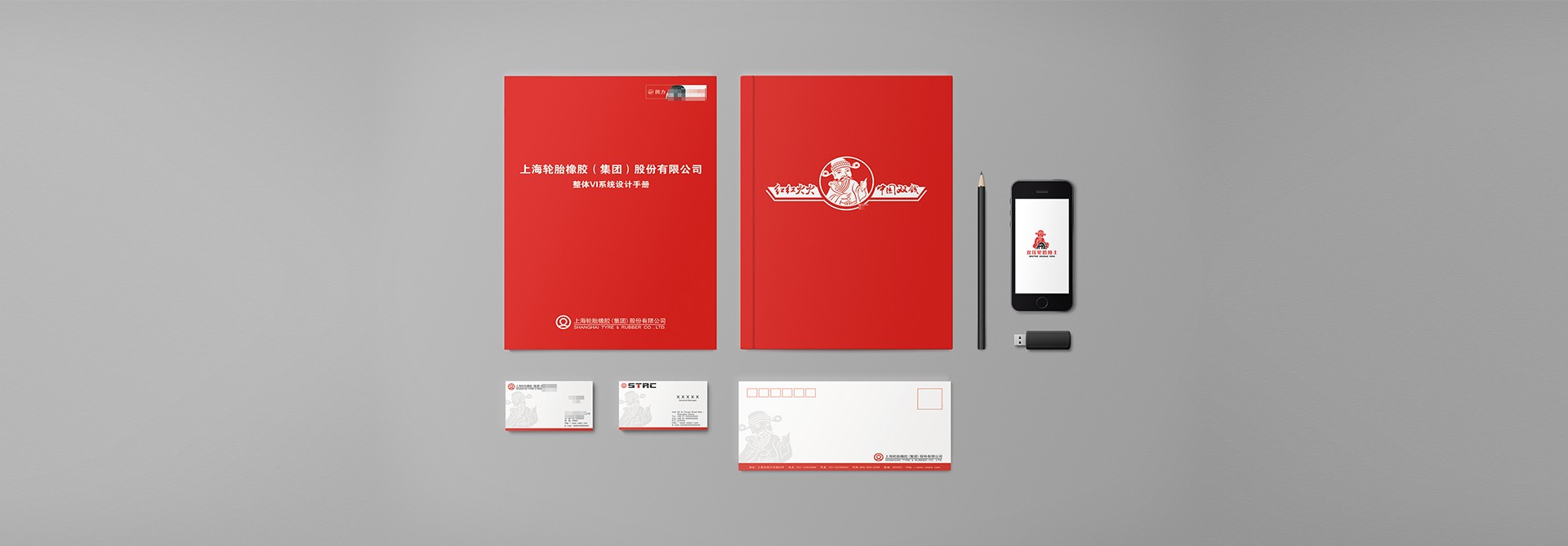 創(chuàng)意設(shè)計，品牌設(shè)計，平面設(shè)計