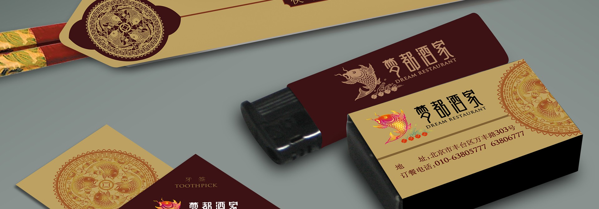 品牌設(shè)計(jì)，品牌策劃，品牌創(chuàng)意，品牌規(guī)范