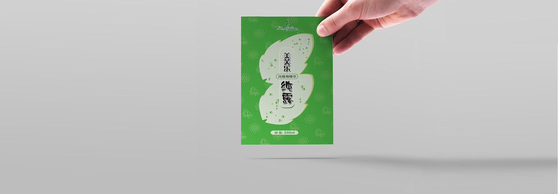 品牌設(shè)計，品牌創(chuàng)意，品牌包裝設(shè)計，平面設(shè)計，VI視覺設(shè)計