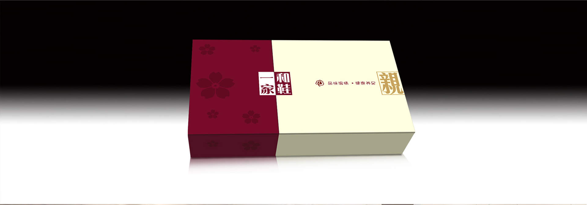 品牌設(shè)計(jì)，品牌創(chuàng)意，品牌包裝設(shè)計(jì)，平面設(shè)計(jì)，VI視覺設(shè)計(jì)，品牌策劃，品牌營(yíng)銷策劃公司