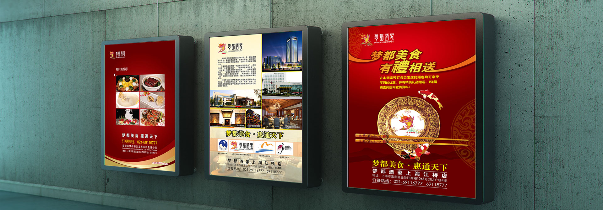 品牌設(shè)計(jì)，品牌策劃，品牌創(chuàng)意，平面設(shè)計(jì)