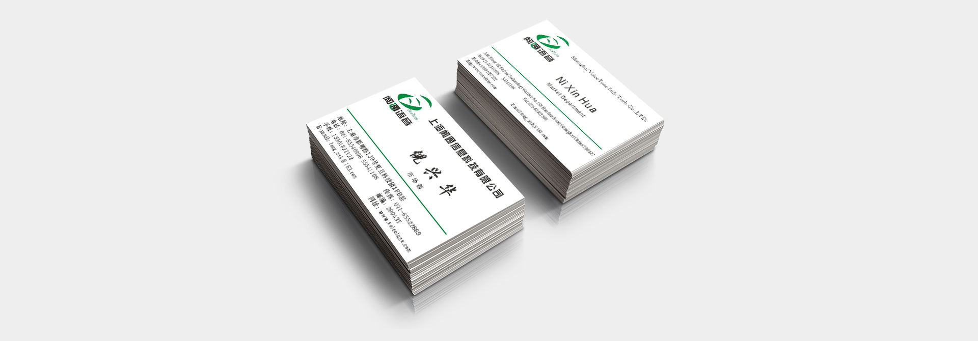 物料設(shè)計，平面設(shè)計，品牌vi設(shè)計