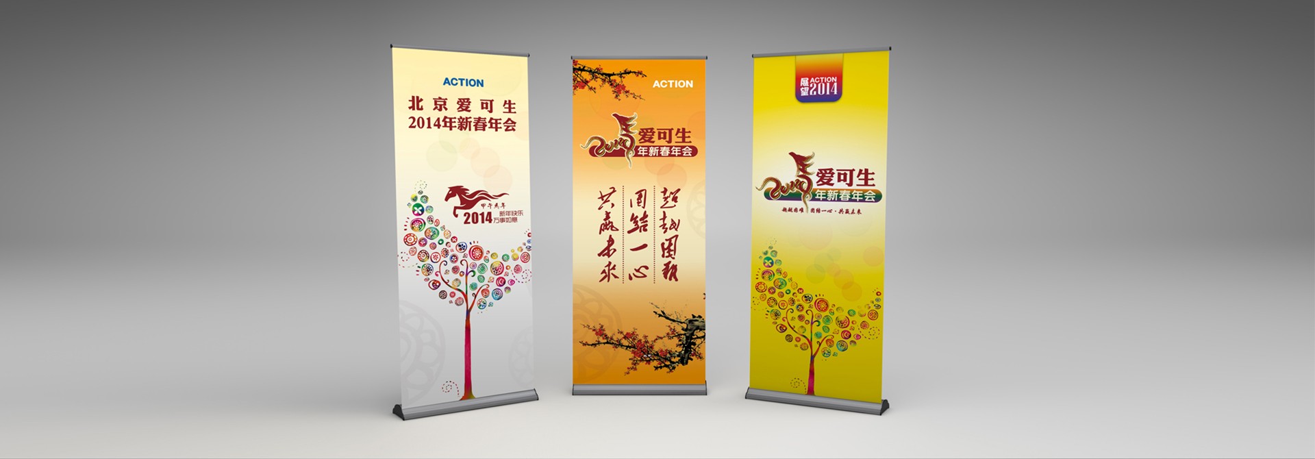創(chuàng)意設(shè)計，品牌設(shè)計，平面設(shè)計