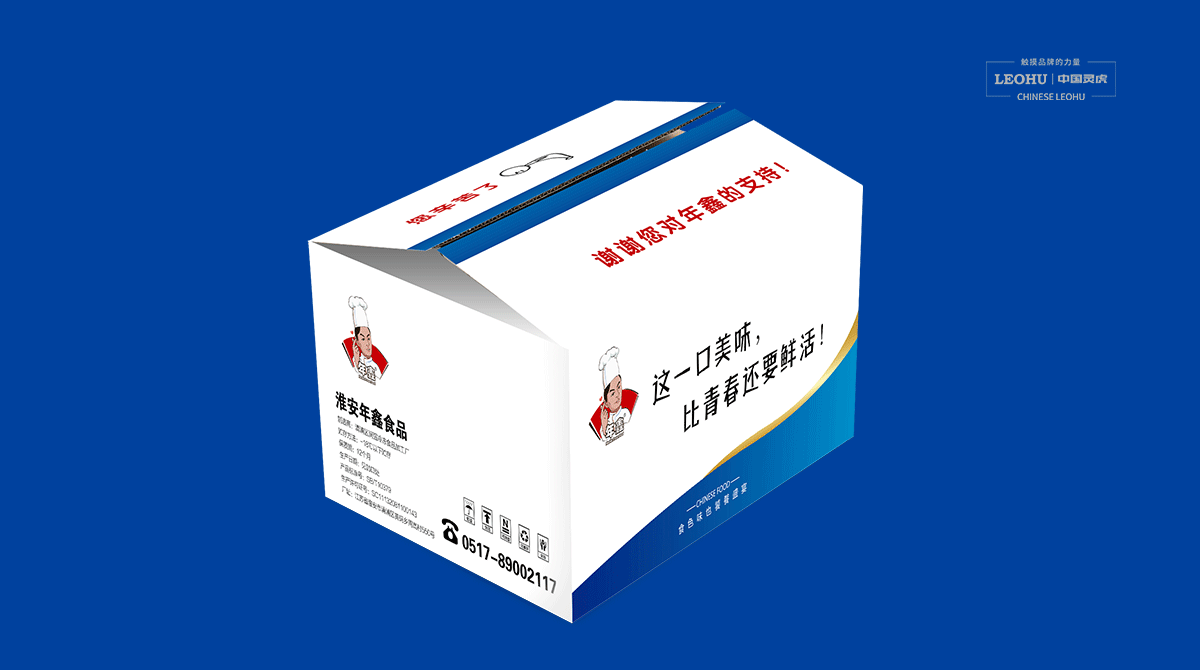 品牌包裝設(shè)計，品牌設(shè)計，品牌策劃，品牌咨詢，平面設(shè)計