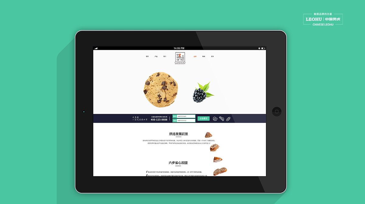 網(wǎng)絡運營，網(wǎng)站搭建，品牌設計