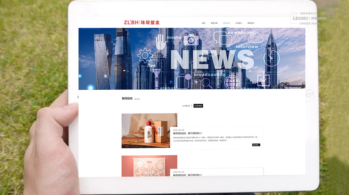 品牌策劃，品牌推廣，品牌設(shè)計(jì)，品牌營(yíng)銷，品牌營(yíng)銷策劃，品牌策劃公司，品牌營(yíng)銷策劃公司