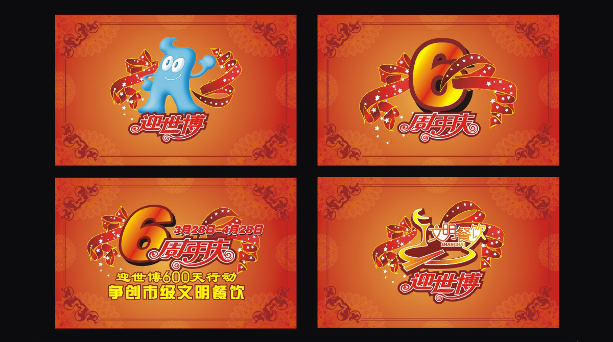 品牌策劃，品牌設(shè)計，創(chuàng)意海報設(shè)計，平面設(shè)計