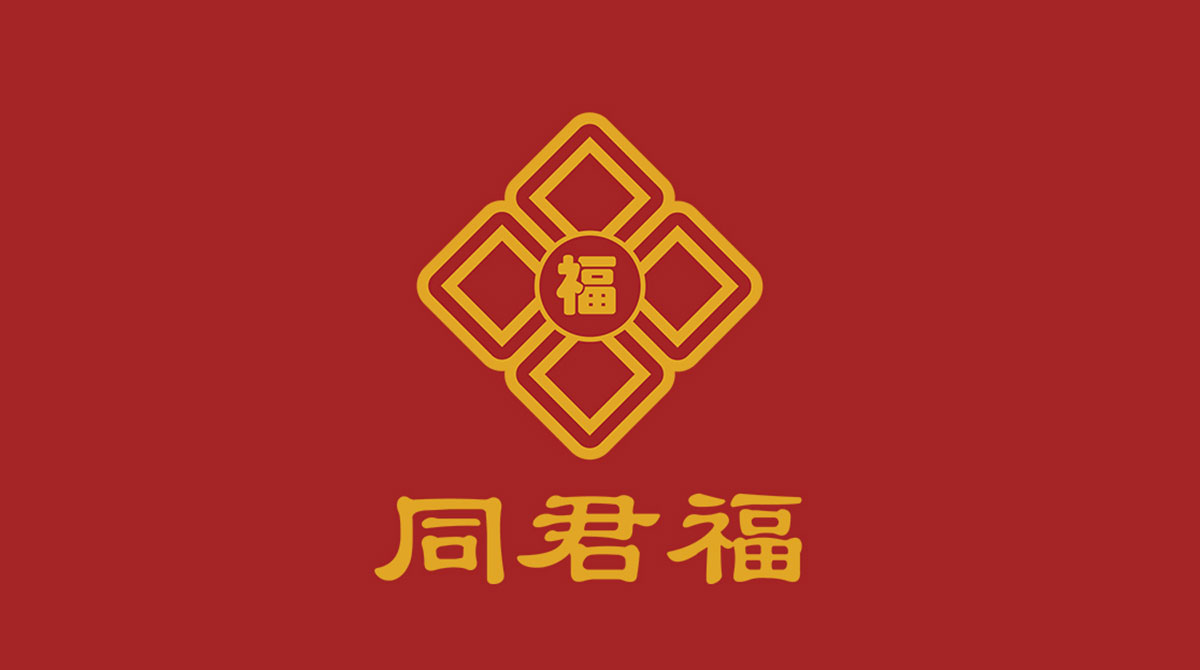 品牌策劃，品牌設(shè)計，品牌創(chuàng)意，品牌規(guī)范