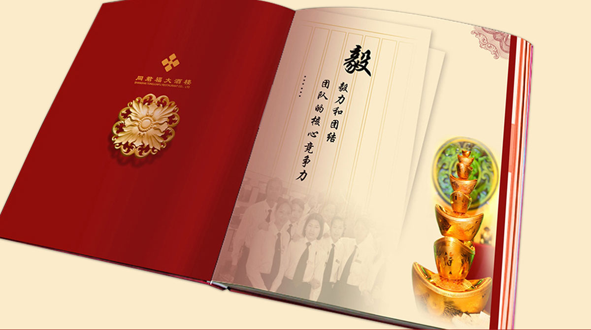 品牌策劃，品牌設(shè)計，品牌創(chuàng)意，品牌規(guī)范