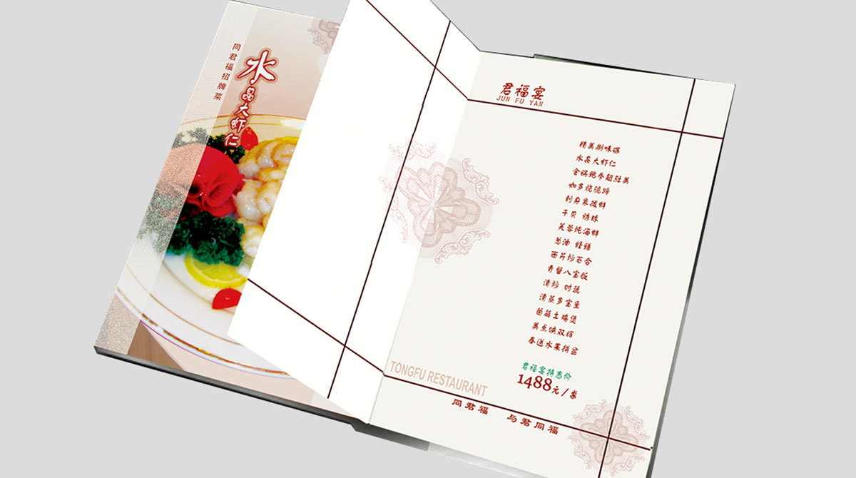 品牌策劃，品牌設(shè)計，品牌創(chuàng)意，品牌規(guī)范