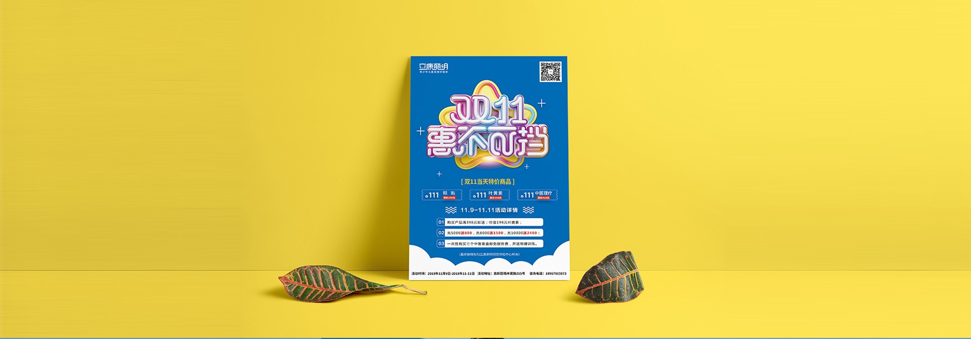品牌vi設(shè)計(jì)，平面設(shè)計(jì)，活動(dòng)物料設(shè)計(jì)