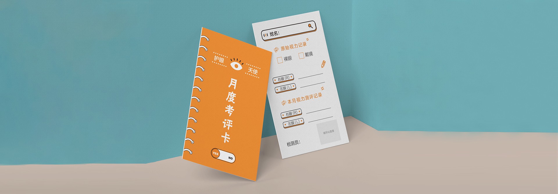 品牌vi設(shè)計(jì)，平面設(shè)計(jì)，活動(dòng)物料設(shè)計(jì)