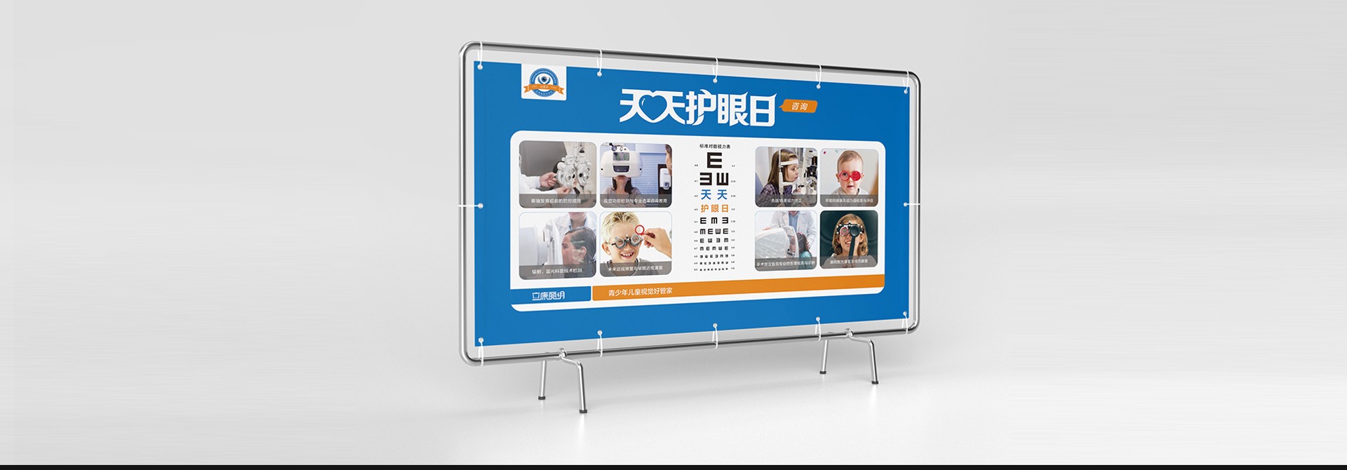 品牌vi設(shè)計(jì)，平面設(shè)計(jì)，活動(dòng)物料設(shè)計(jì)
