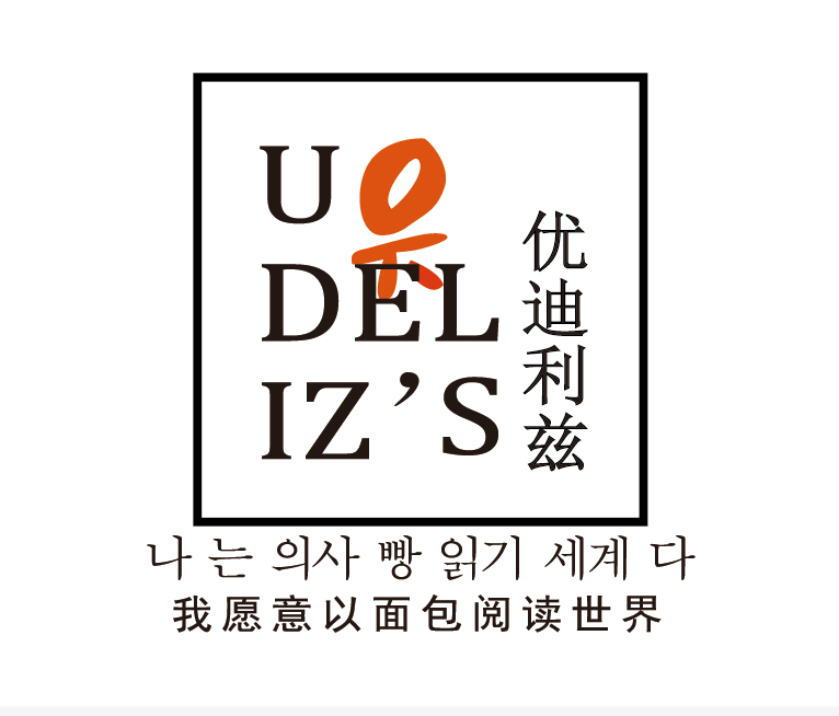 優(yōu)迪利茲，品牌logo，logo設(shè)計(jì)，品牌設(shè)計(jì)