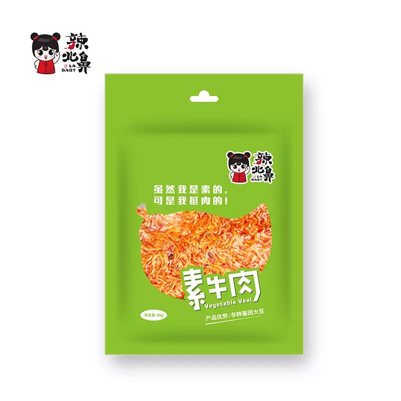 品牌營銷，品牌策劃，品牌咨詢，品牌設(shè)計(jì)，產(chǎn)品包裝設(shè)計(jì)