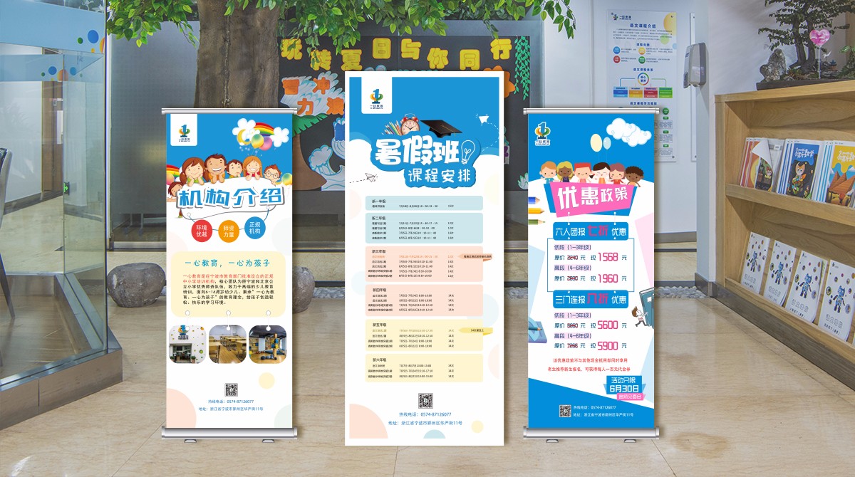 平面設(shè)計，展架設(shè)計，vi設(shè)計，品牌設(shè)計，品牌策劃，海報設(shè)計