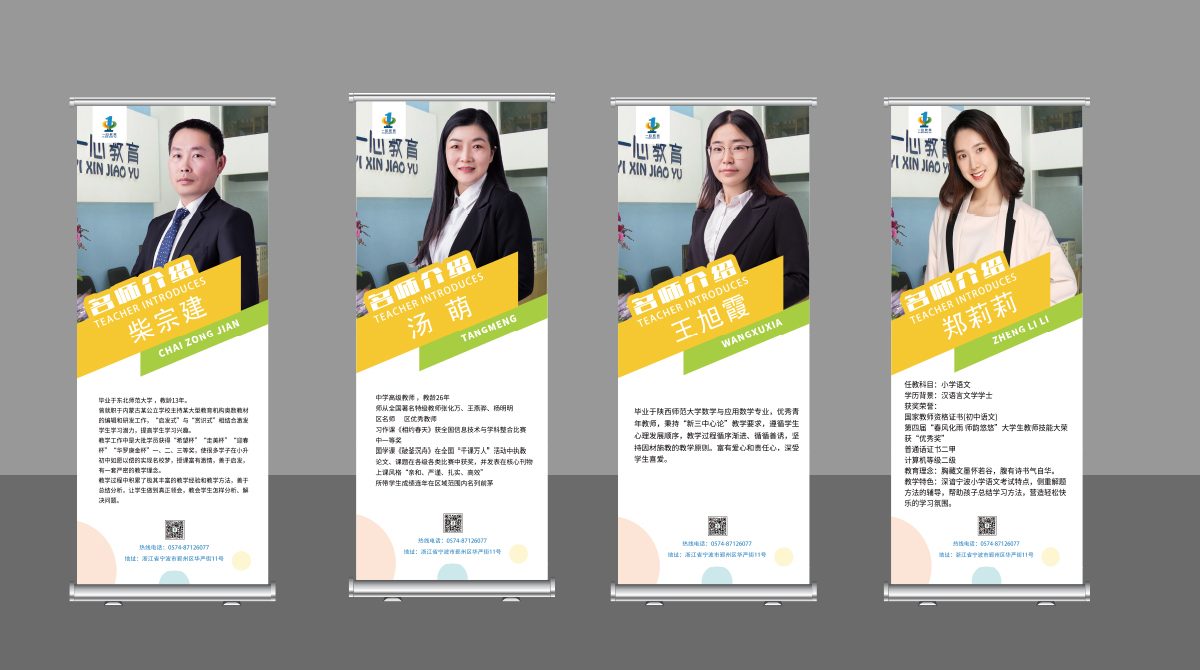 平面設(shè)計，展架設(shè)計，vi設(shè)計，品牌設(shè)計，品牌策劃，海報設(shè)計