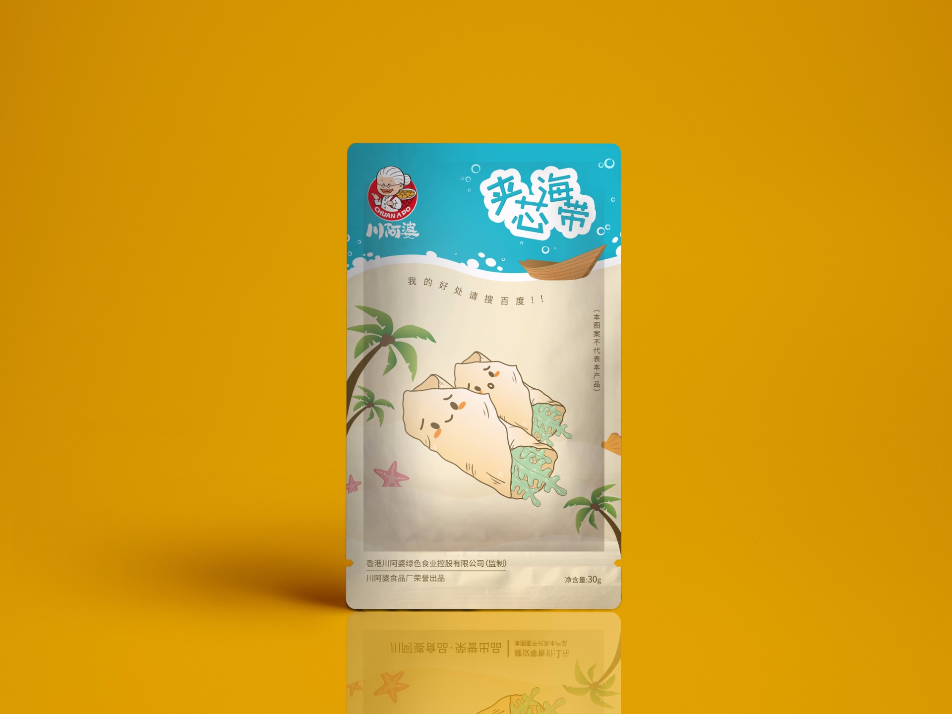 創(chuàng)意設(shè)計(jì)，品牌設(shè)計(jì)，平面設(shè)計(jì)，包裝設(shè)計(jì)