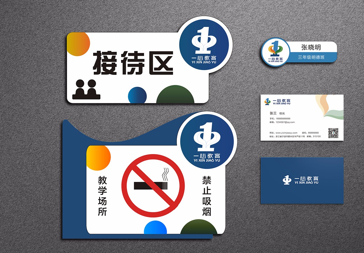 平面設(shè)計，vi設(shè)計，品牌設(shè)計，品牌策劃
