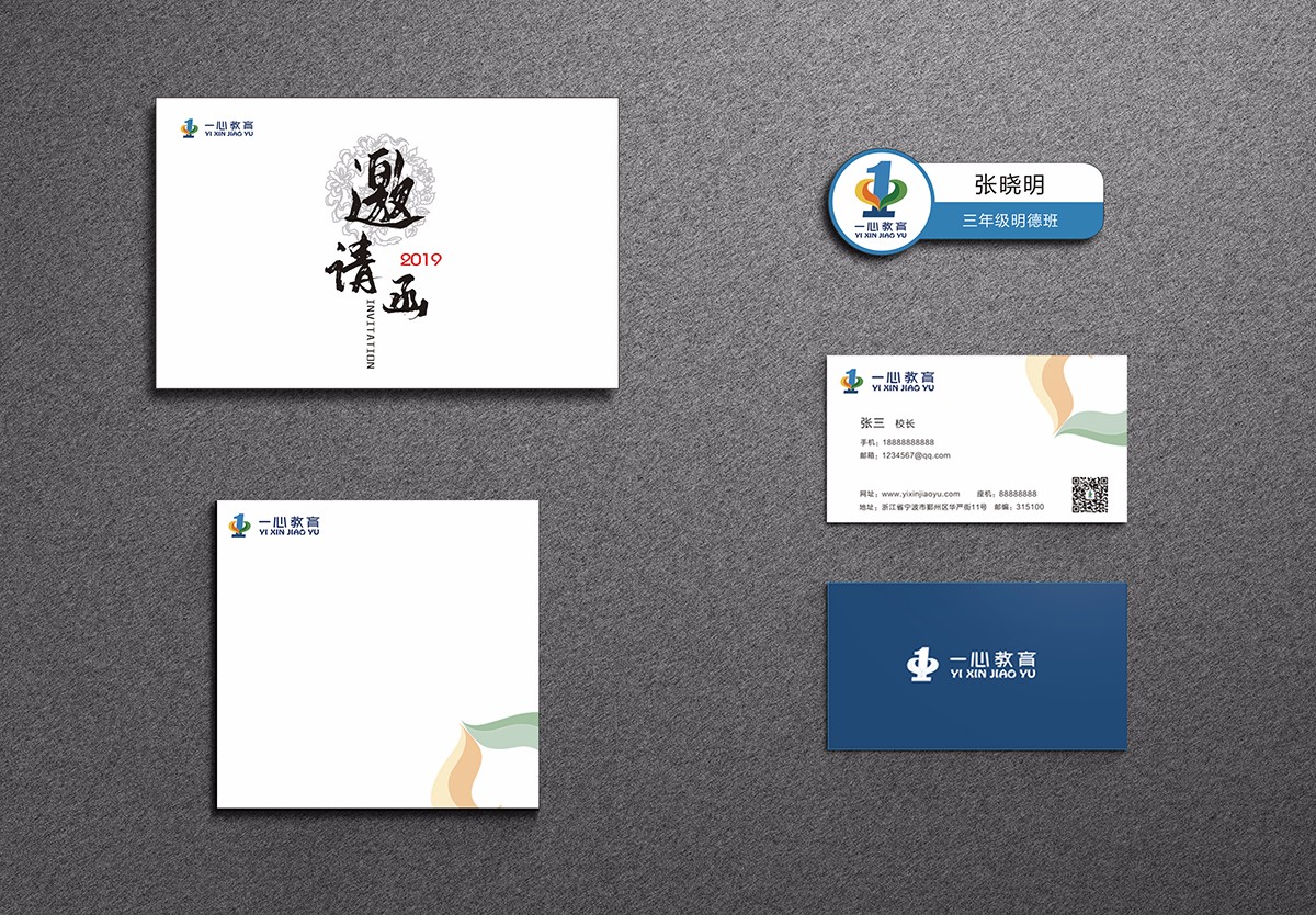 平面設(shè)計，vi設(shè)計，品牌設(shè)計，品牌策劃