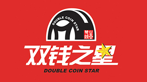 品牌推廣，品牌咨詢，品牌設(shè)計(jì)，品牌營(yíng)銷策劃，品牌咨詢，品牌創(chuàng)意，vi設(shè)計(jì)，logo設(shè)計(jì)，廣告設(shè)計(jì)，平面設(shè)