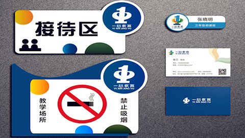 品牌設計，品牌策劃，品牌創(chuàng)意，畫冊設計，vi設計，logo設計，廣告設計，平面設計