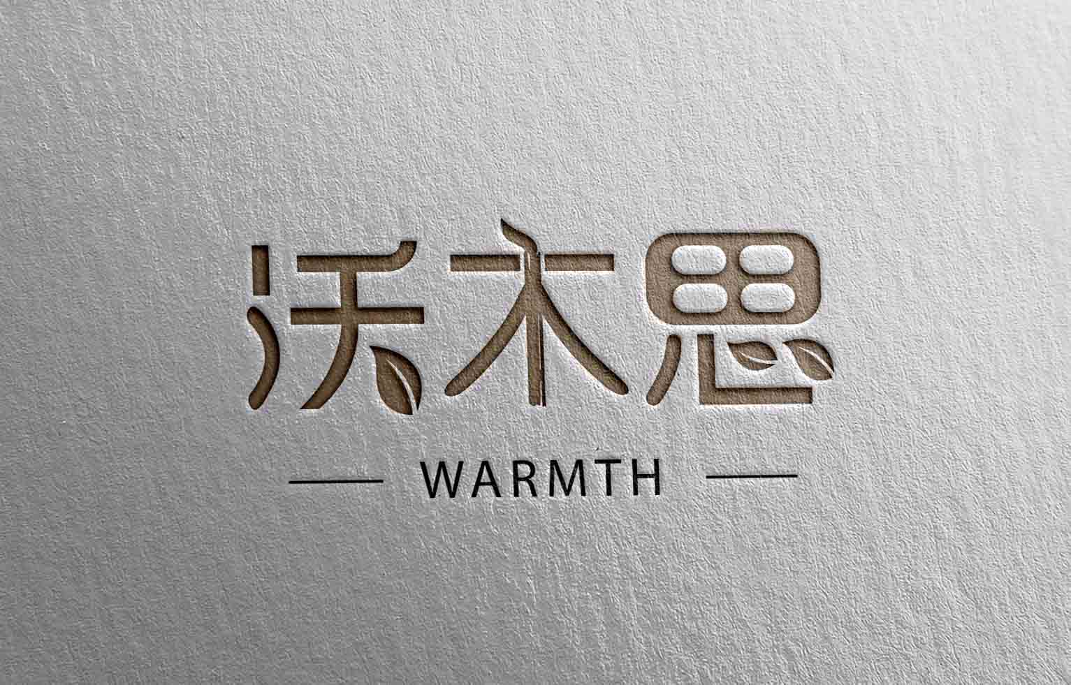 沃木思，品牌形象，logo設(shè)計，標(biāo)志設(shè)計，logo設(shè)計應(yīng)用