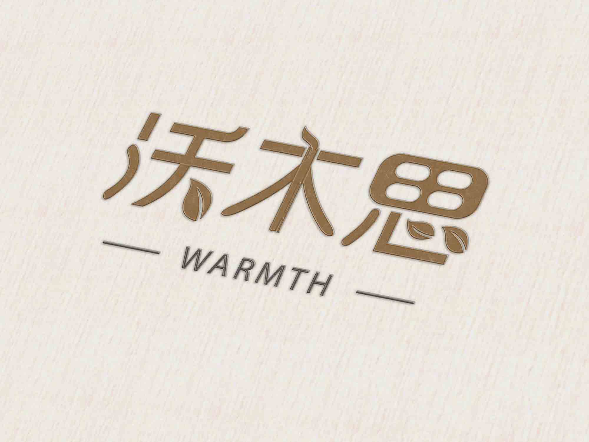 沃木思，品牌形象，logo設(shè)計，標(biāo)志設(shè)計，logo設(shè)計應(yīng)用