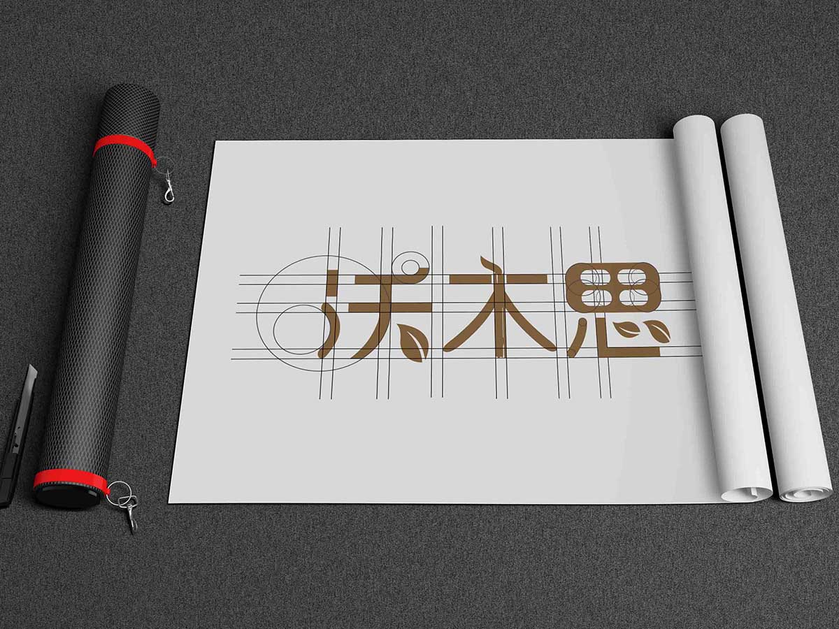 沃木思，品牌形象，logo設(shè)計，標(biāo)志設(shè)計，logo設(shè)計應(yīng)用