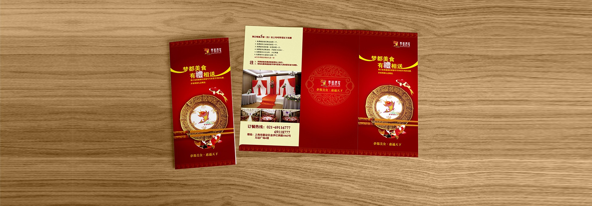 品牌設(shè)計(jì)，品牌策劃，品牌創(chuàng)意，平面設(shè)計(jì)