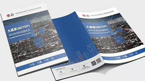 畫冊設(shè)計，平面設(shè)計，品牌設(shè)計