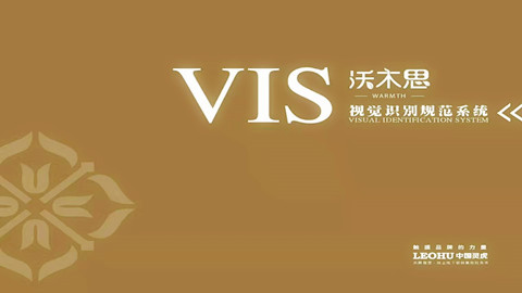 品牌設(shè)計，畫冊設(shè)計，vi設(shè)計，logo設(shè)計，廣告設(shè)計，平面設(shè)計