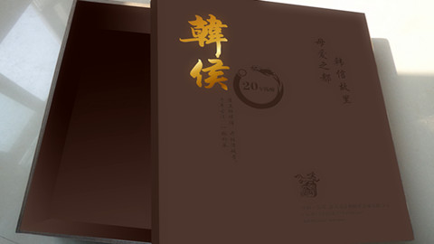 平面設(shè)計(jì)，禮盒設(shè)計(jì)，包裝設(shè)計(jì)，禮盒包裝設(shè)計(jì)