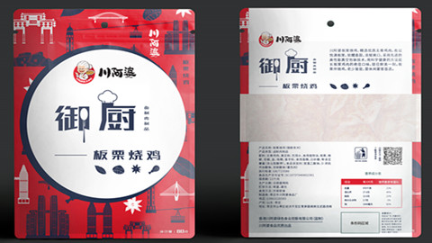 品牌設(shè)計(jì),包裝設(shè)計(jì),創(chuàng)意包裝設(shè)計(jì) 品牌設(shè)計(jì),包裝設(shè)計(jì),創(chuàng)意包裝設(shè)計(jì)