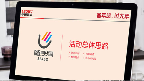 高效網(wǎng)絡(luò)營銷，品牌推廣，品牌推廣策略，品牌營銷，網(wǎng)絡(luò)策略