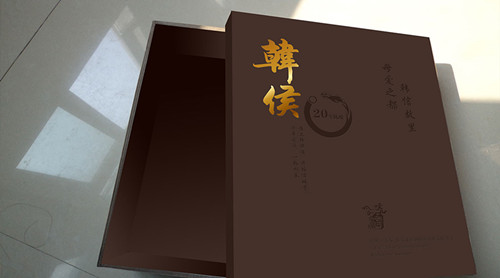 韓侯酒，禮盒，品牌設(shè)計，包裝設(shè)計，材質(zhì)