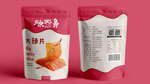 淮安，包裝設(shè)計(jì)，品牌設(shè)計(jì)，品牌營(yíng)銷策劃，品牌策劃