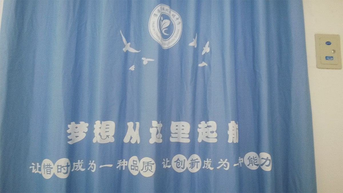 開明中學(xué)，品牌設(shè)計(jì)，平面設(shè)計(jì)