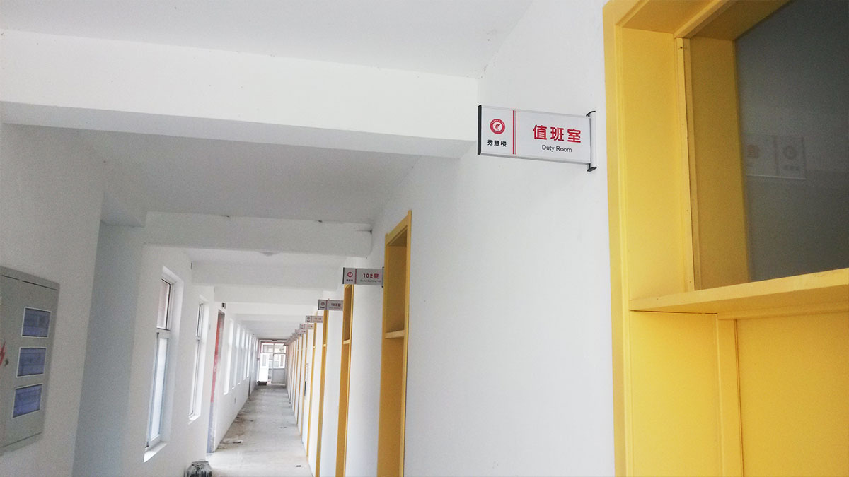 開明中學(xué)，校園導(dǎo)視設(shè)計(jì)，平面設(shè)計(jì)
