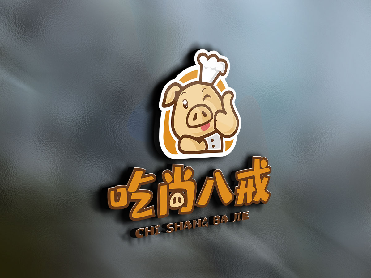 吃尚八戒，品牌設(shè)計，招聘設(shè)計，vi設(shè)計，logo設(shè)計，廣告設(shè)計，平面設(shè)計