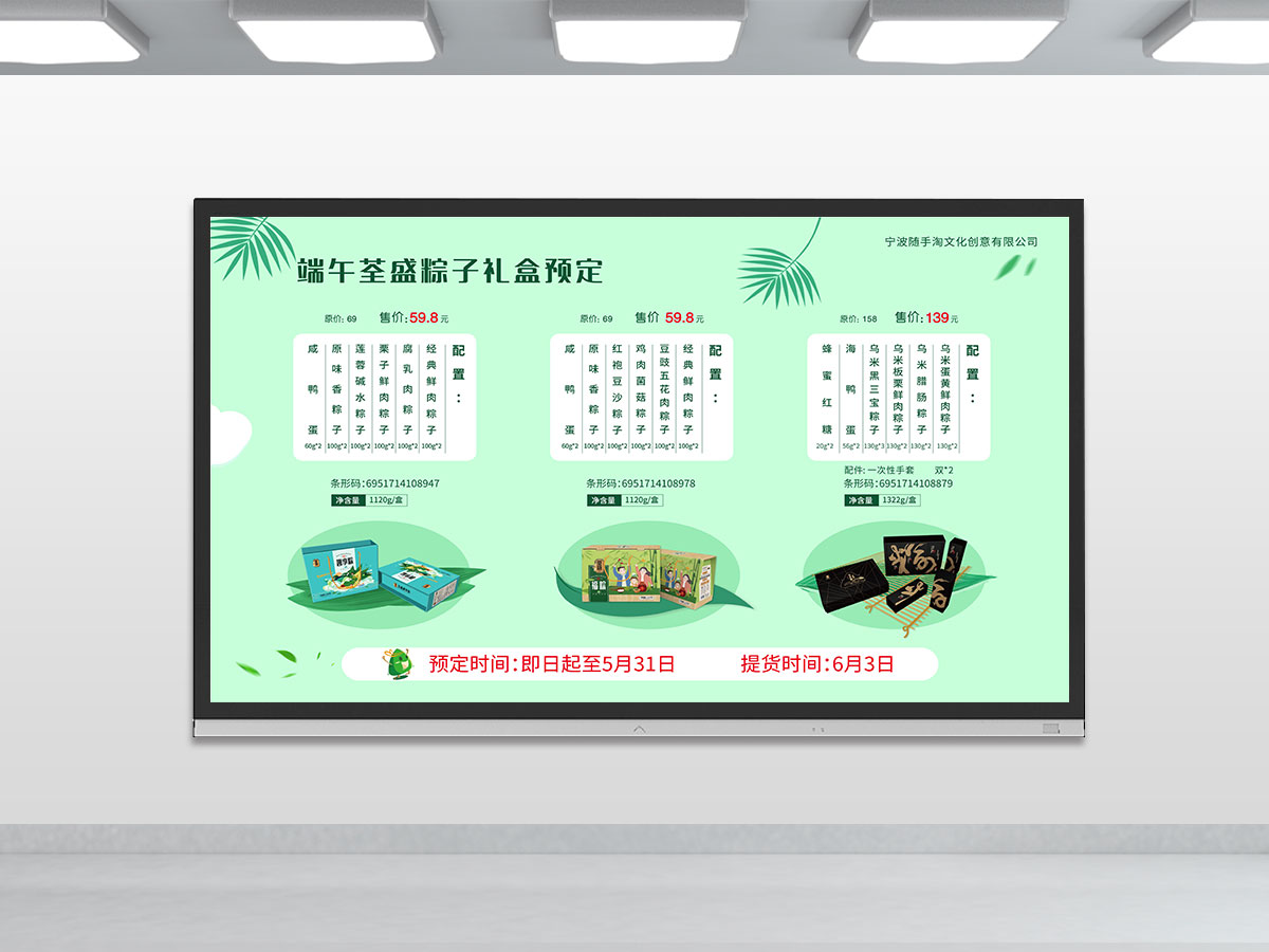 平面設(shè)計(jì)，產(chǎn)品海報(bào)設(shè)計(jì)，品牌設(shè)計(jì)