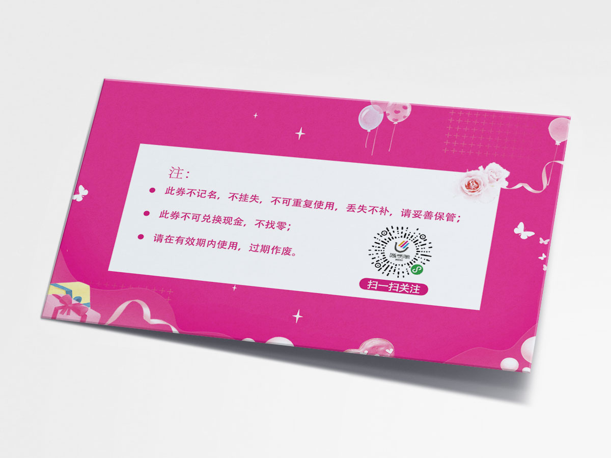 隨手淘，女人節(jié)，平面設(shè)計(jì)