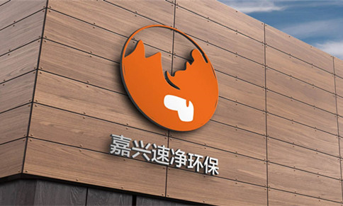 logo設(shè)計(jì)，品牌設(shè)計(jì)，標(biāo)志設(shè)計(jì)，vi設(shè)計(jì)，平面設(shè)計(jì)，集團(tuán)企業(yè)設(shè)計(jì)公司logo