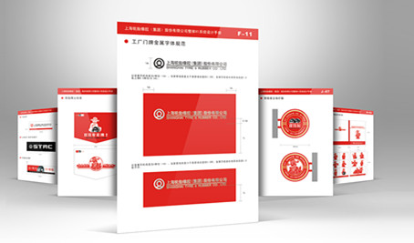 品牌設(shè)計，品牌策劃，vi設(shè)計，logo設(shè)計，廣告設(shè)計，平面設(shè)計，品牌規(guī)范
