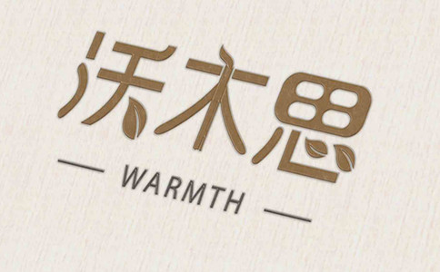 品牌設(shè)計(jì)，品牌策劃，品牌營(yíng)銷(xiāo)，品牌咨詢(xún)，vi設(shè)計(jì)，logo設(shè)計(jì)，廣告設(shè)計(jì)，平面設(shè)計(jì)
